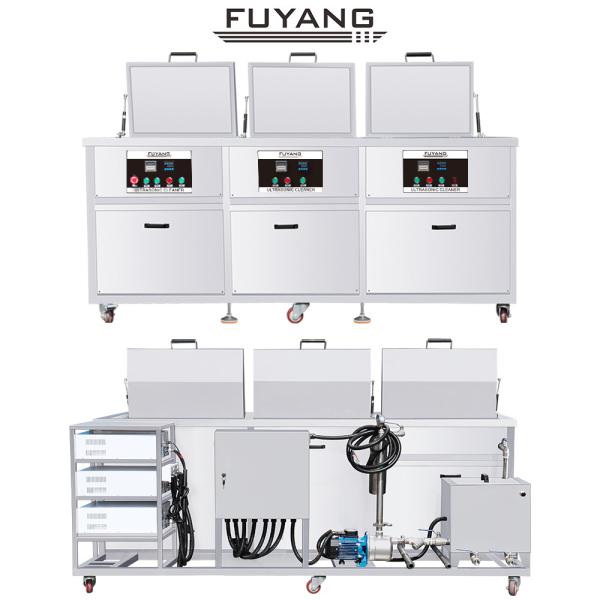 Большая промышленная ванна SUS304 192L 700*550*500mm ультразвуковой очищать