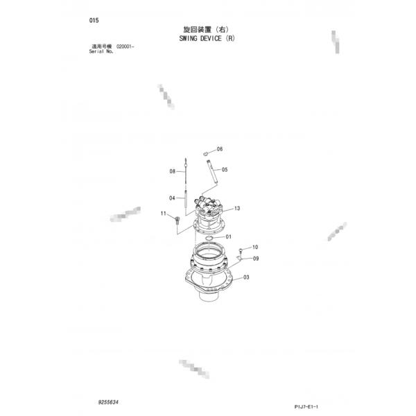 9313706 частей экскаватора ZX670LC-5G ZX650LC-3 отбрасывают мотор