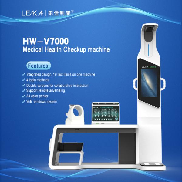 HW-V7000 Telemedicine Body Analyzer Customized OEM Support for Full Health Check Kiosk