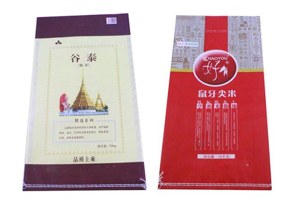 25Kg - 50Kg Bopp Laminated Woven Polypropylene Rice Bags Supplier