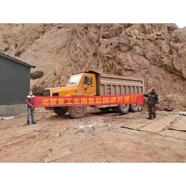 Shandong Beijun Heavy Industry Co., Ltd.