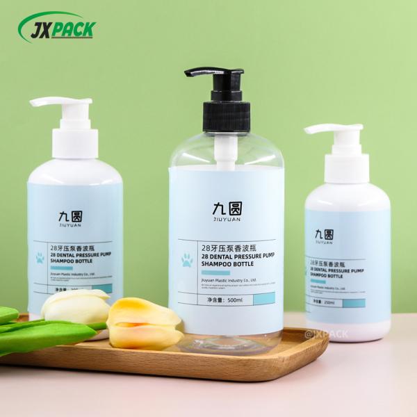 Recyclable Plastic Shampoo Bottles Luxury Round Shoulder Flip Squeeze Plastic Bottle