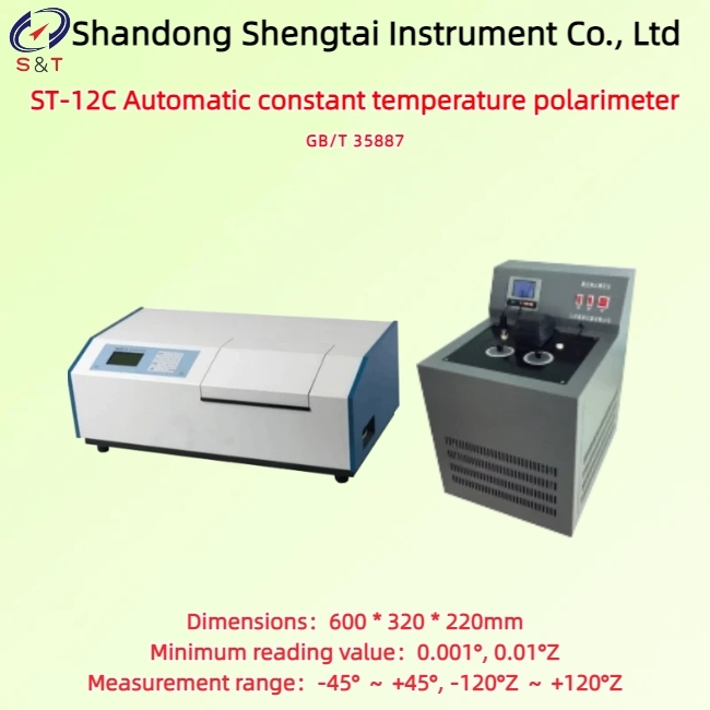 Monosodium Glutamate Auto Constant Temp Polarimeter Measure -120°Z ~ +120°Z GB/T 35887