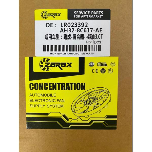 Metal Plastic LR023392 LAND ROVER Radiator Fan AH32-8C617-AE