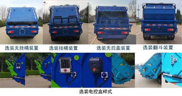 Pure Electric Vehicle Sanitation Garbage Compactor Truck