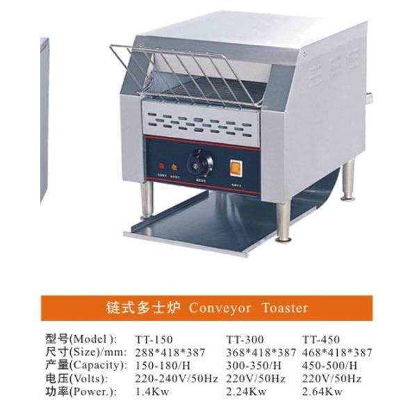 High Accuracy Up-Down Gas Conveyor Rotisserie Machine Full Stainless Steel Oven at Factory Price