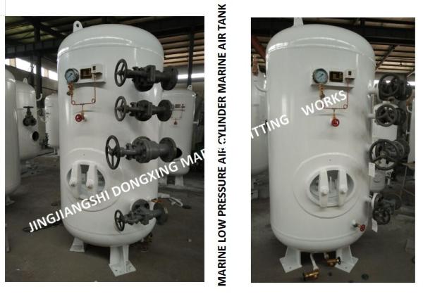Marine start air cylinder A1.0-3.0 CB/T493-98, used for ship main engine start, ship generator start