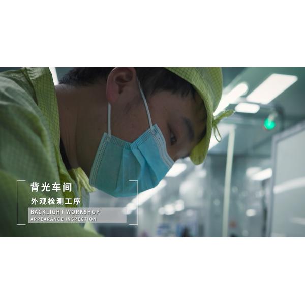 FOCUS VISION TECHNOLOGY LIMITED