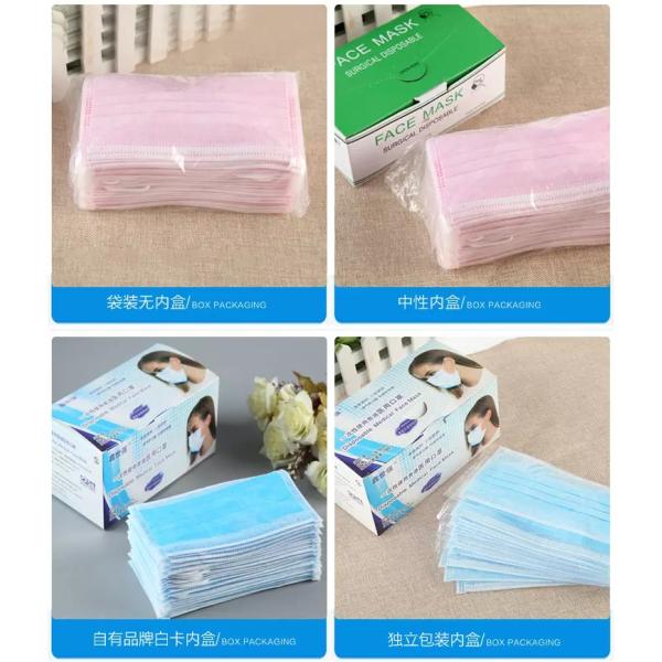 3 Ply 4 Ply Disposable Medical Mask , Individual Packing Non Woven Face Mask
