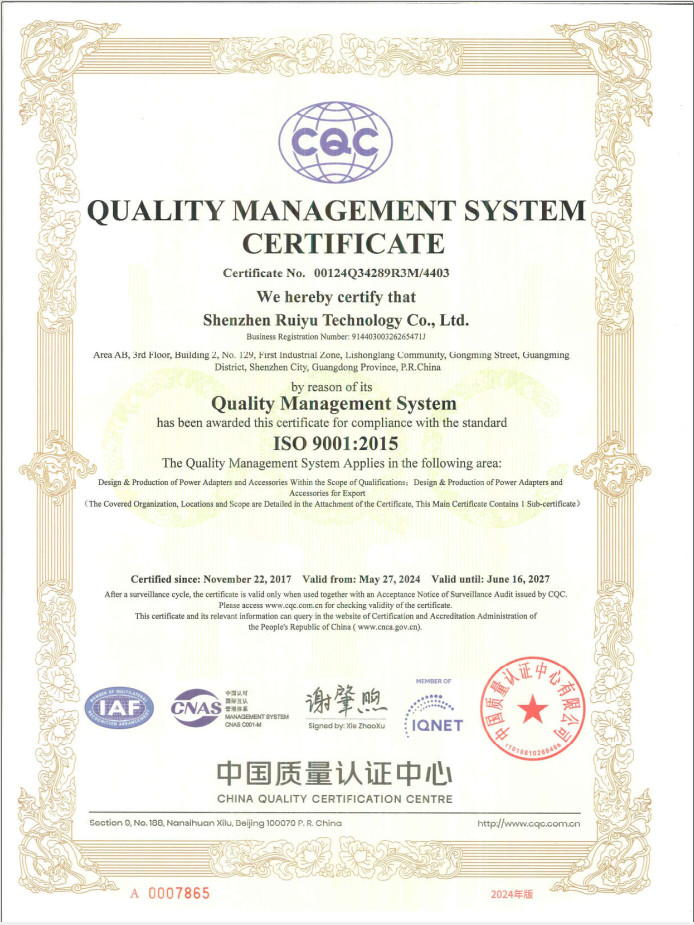 Shenzhen Ruiyu(Fuyun) Technology Co., Ltd. Сертификации