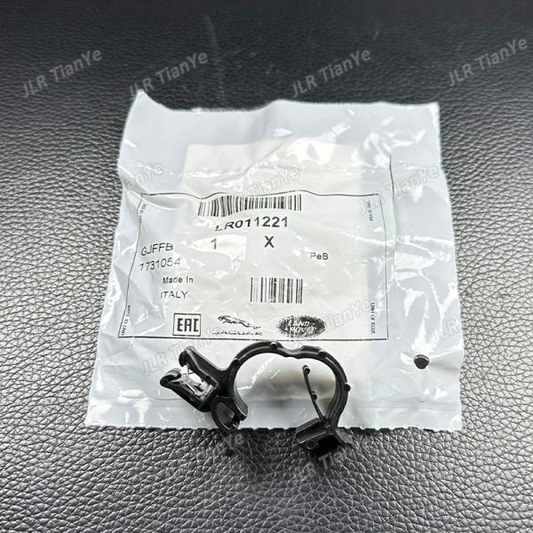 Range Rover Throttle Hose Clamp LR011221 C2P14812 ﻿car accessories