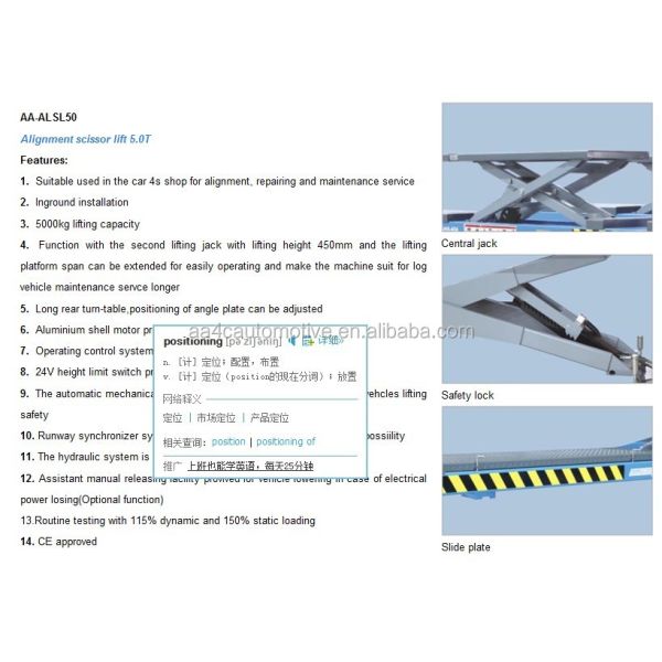 220v 5 ton hydraulic scissor lift