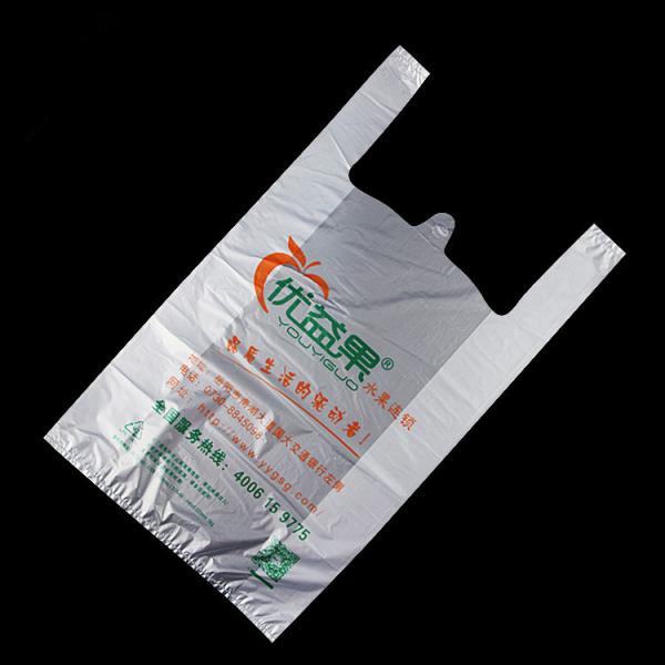 Полиэтиленовый пакет жилета ходя по магазинам Degradable, белый цвет, материал HDPE