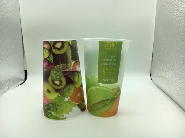 Advertising Logo custom printed plastic cups / plastic drinking cup FDA certificate