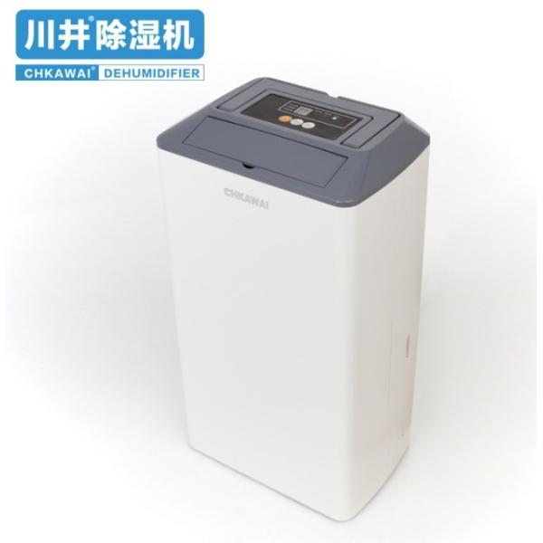 12L/Day Mini Dehumidifier for Home and Hotel Coverage Area 200 sq. ft. NET WEIGHT 10kg
