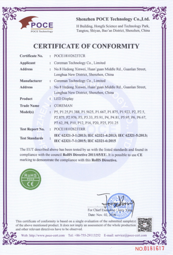 Shenzhen Coreman Technology Co., Limited Certifications