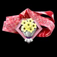Mother’s Day Holiday Run Online Celebration Medals