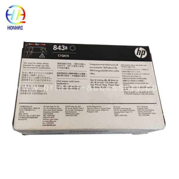 PageWide Inkjet Cartridge для принтера HP 843B C1Q61A Black XL 5000 MFP 5100 MFP 6000 MFP