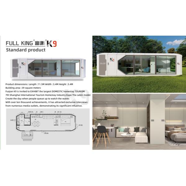 Space Capsule Home Outdoor Internet Celebrity Creative Homestay Sun Room Sunshade House