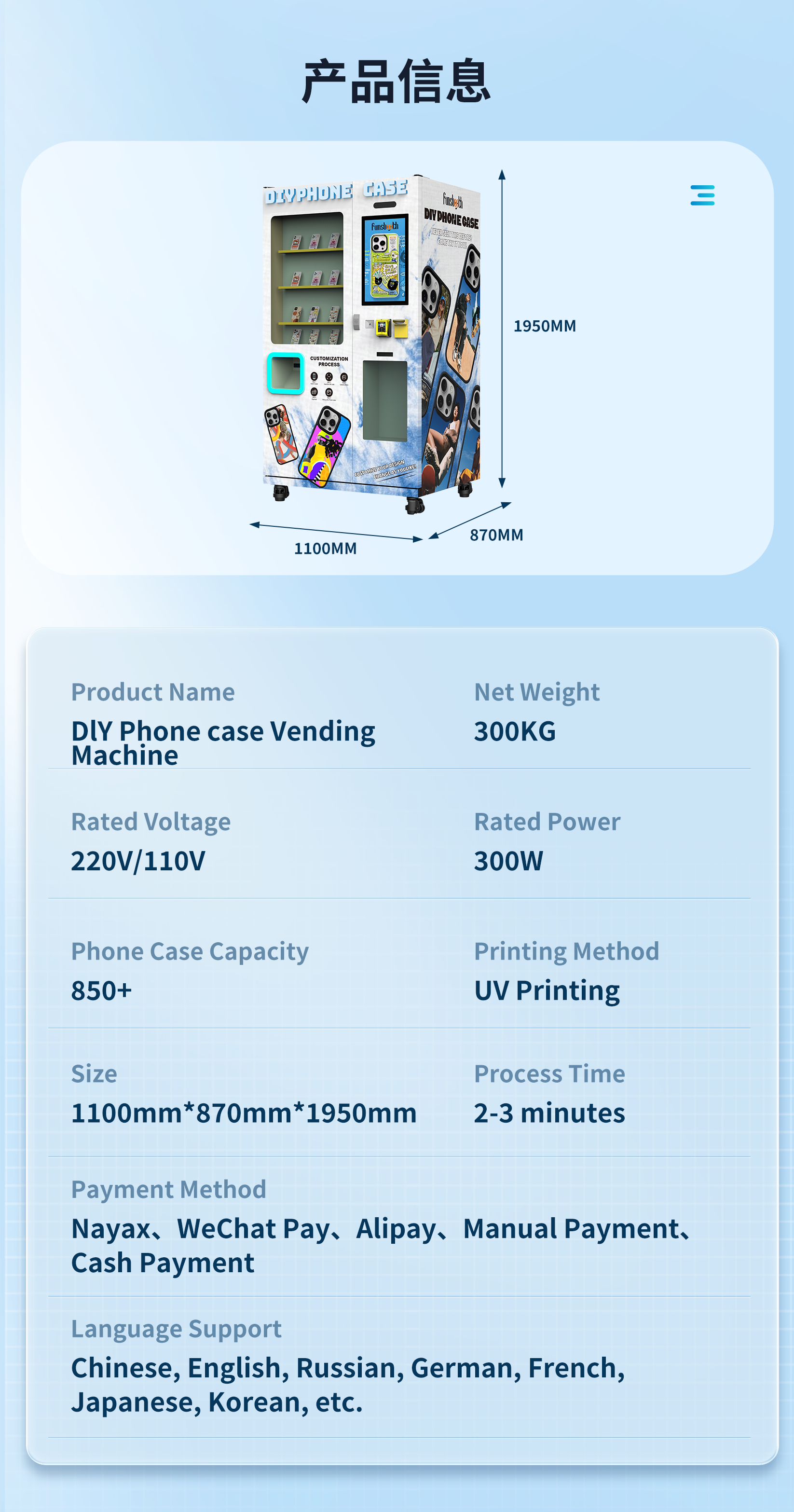 LKS Self Service Phone Case Printing Vending Machine