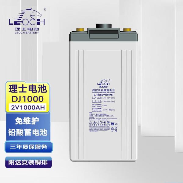 Leoch DJ1000 Lead Acid Battery 2V1000Ah For Solar Energy Storage Power Security System