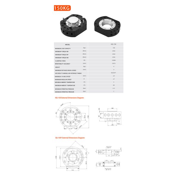 Modular Automated Fixtures 150kg 12000N Robotic Tool Changing System