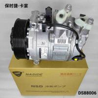 Compresseur de climatisation pour Porsche Cayenne 95812601401