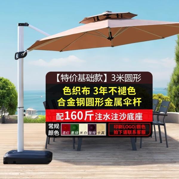 Outdoor Patio Umbrella Large Garden Sunshade For Terrace Balcony Courtyard And Open Spaces Roman Style