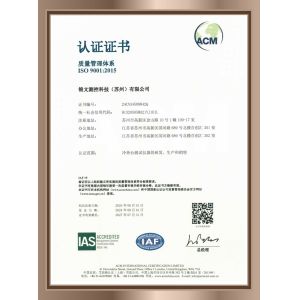 XihaoT (Suzhou) Technology Co., Ltd. Certifications