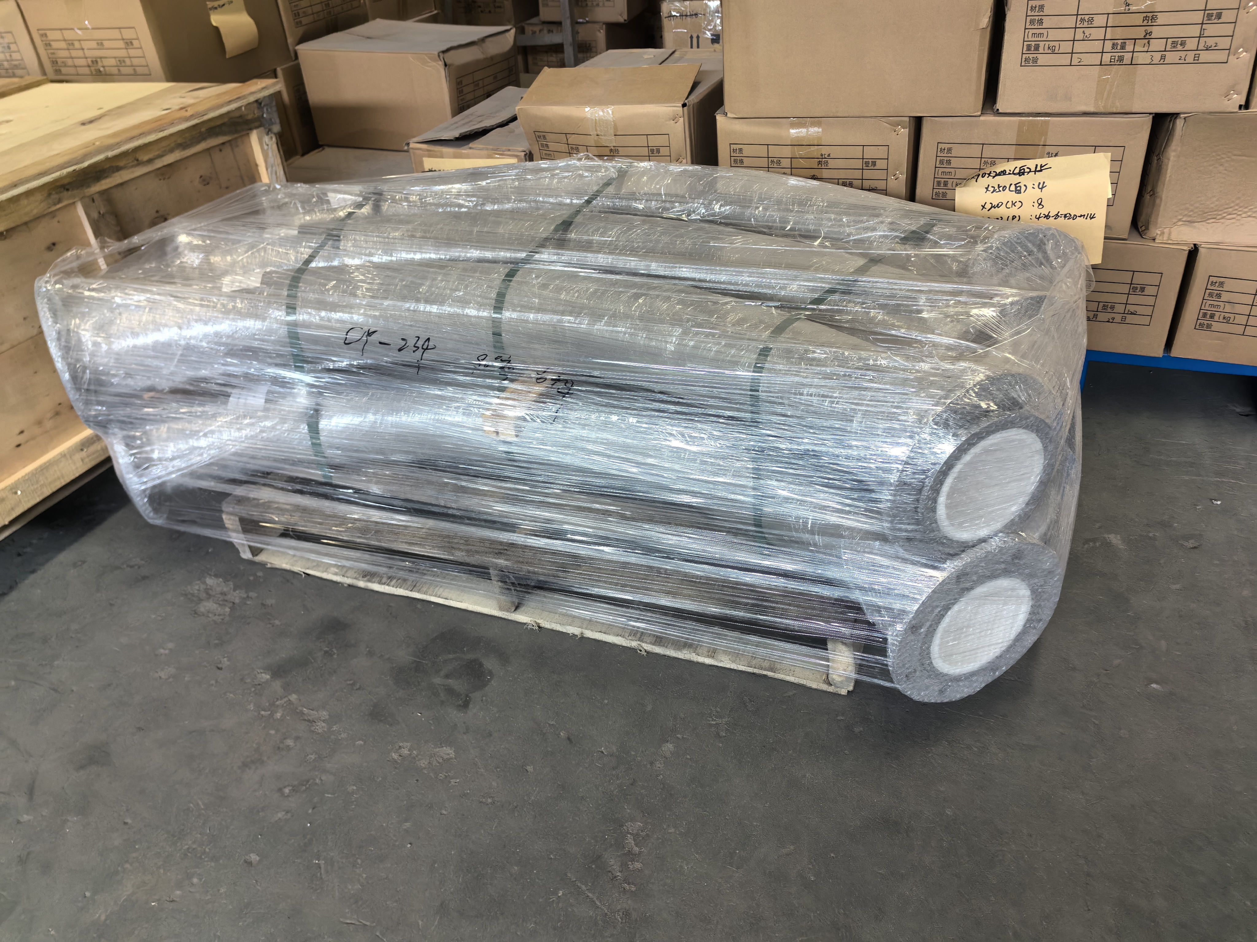 Hunan Yibeinuo New Material Co., Ltd.