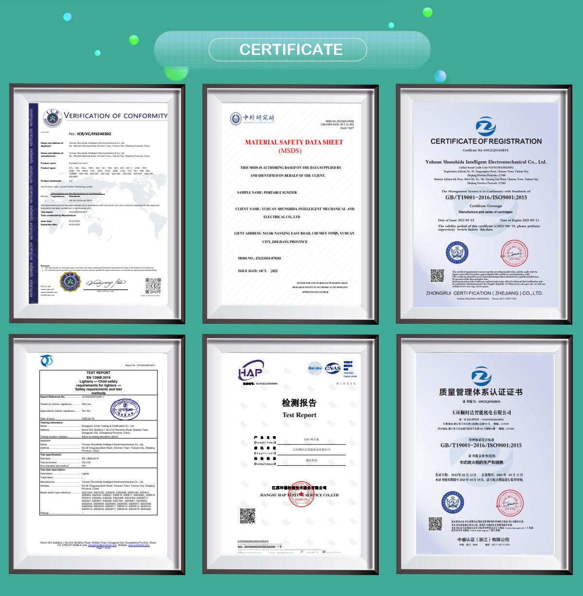 YUHUAN ANTON MACHINERY CO.,LTD.