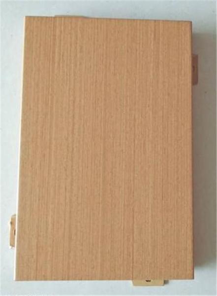 Sound Deadening ISO14001 6.0mm Aluminium Wood Panel PPG Coating Heat Insulation