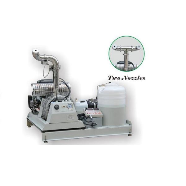 Регулируемая холодная Fogging машина для управления вектора, обеззараживания