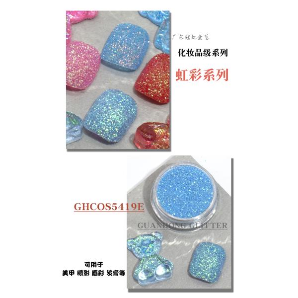 5g 10g Bulk Loose Cosmetic Glitter For Handicraft Makeup Eye Body Decoration