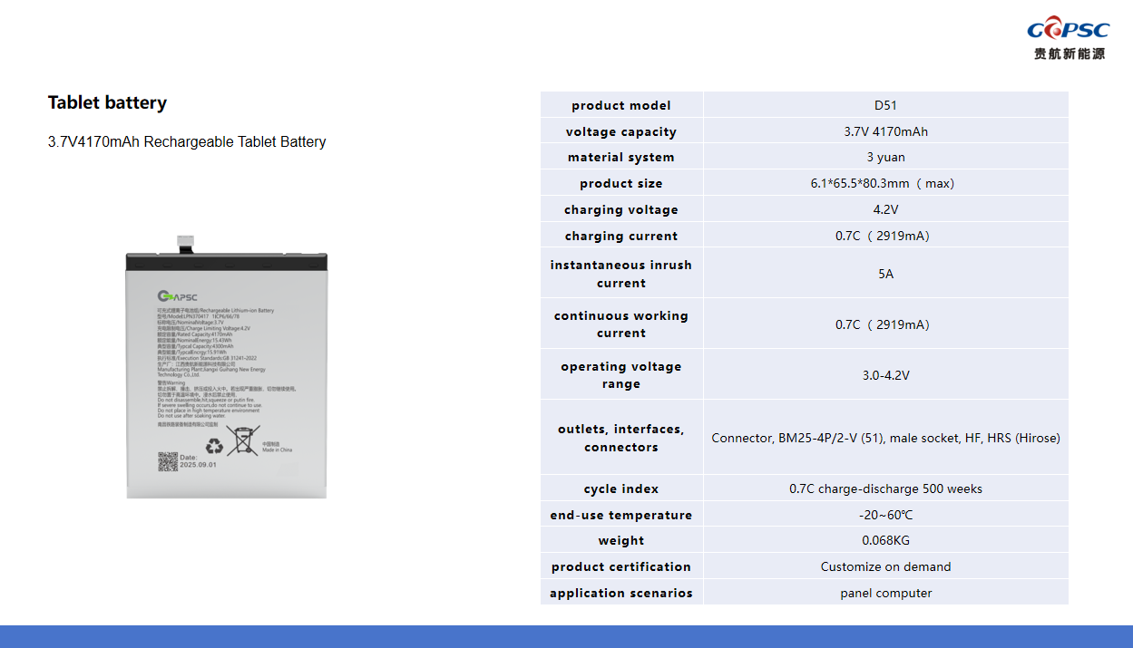3.7V 4170mAh rechargeable tablet battery