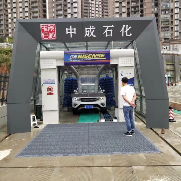 Quick Car Wash Equipment Risense High Pressure Water Automatic