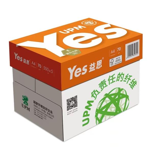 70gsm / 80gsm A4 Size Copy Paper with Yellow Package 500pcs/bag