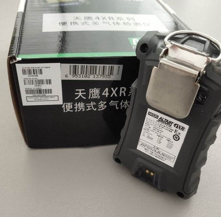 MSA Altair 4x Multi Gas Detector Msa Altair 4x Mining Multigas Detector CO H2S O2 LEL