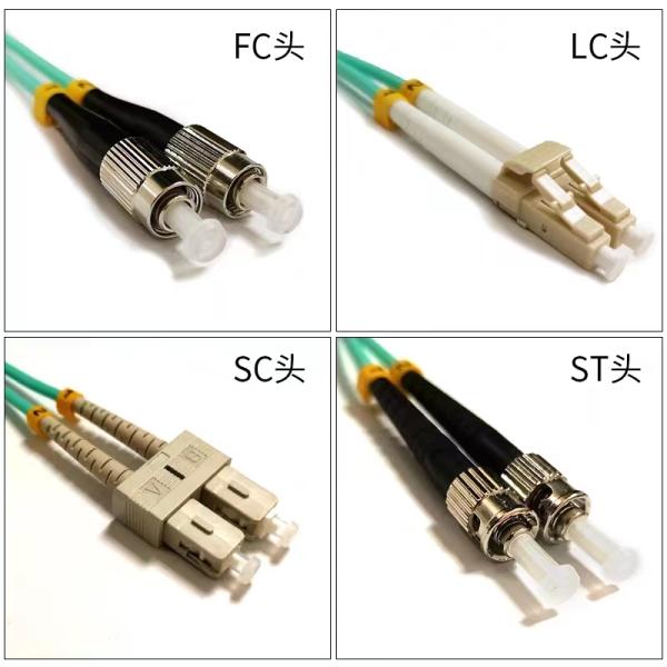 Customized OM3/OM4 Fiber prach cord cables LSZH 1m/2m/3m/5m/10m/50m patch cord cable