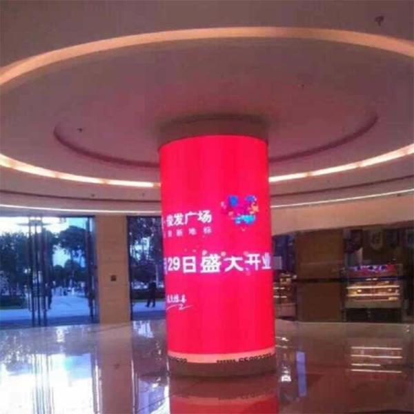 P3 Inside High Resolution Flxible LED Display Screen Module Size 240*120mm