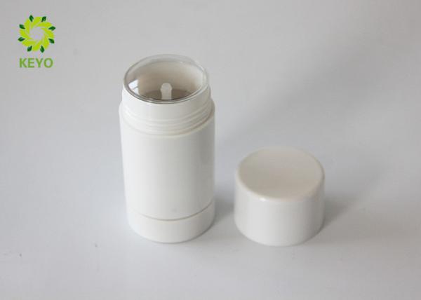 Customized 75g AS Plastic Containers For Body Butter / Body Cream / Body Scrub