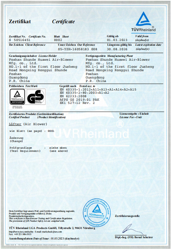 Zhengzhou Smile Amusement Equipment Co., Ltd. Certifications