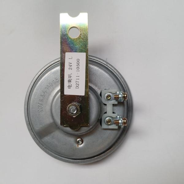 D2711-10500 Electric Horn Energy Exchanging Mechanism for Construction Machinery Support