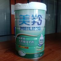 pó de leite 800g idoso Sugar Free Evaporated Goat Milk