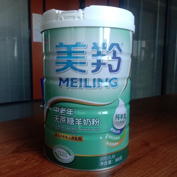 ISO Standard Delicious Sugar Free Milk Powder Evaporated Goat Milk