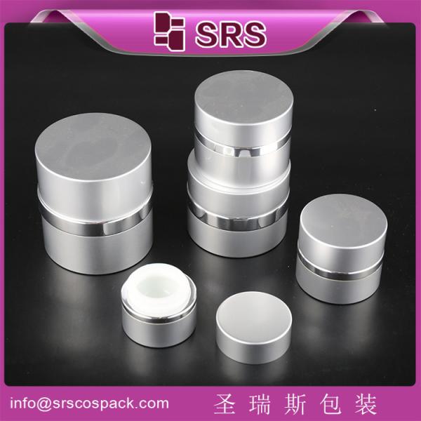 SRS manufacturer wholesale empty aluminum round cream jar for skincare products use