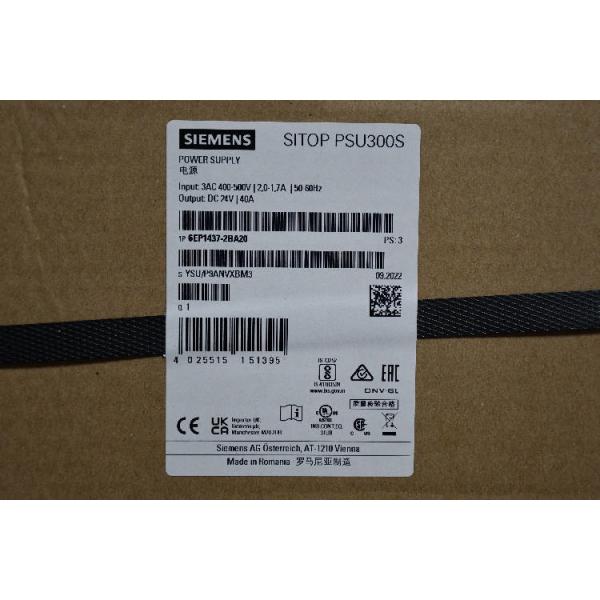 Siemens Signaling Module, Signaling Module for use with SITOP