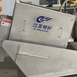 Do tratamento Volute da lama dos SS a máquina de secagem espalha a água de esgoto 4000L/H da imprensa