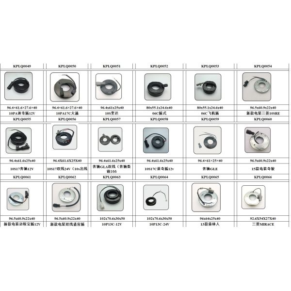 Clutch Coil Ac Parts for Acord /ac Clutch Coil Diameter Outer: 65/ Ac Compressor air Conditioning Ac Clutch Coil Outer Diameter