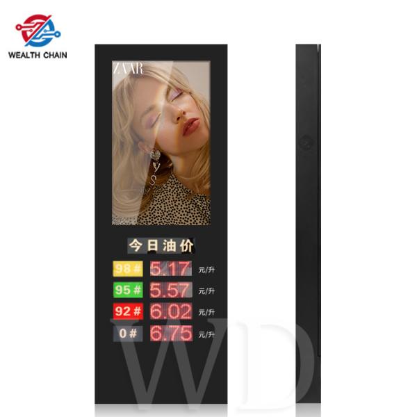 49 55 65 LCD LED sign diplay highly visible under sunlight Remote Update